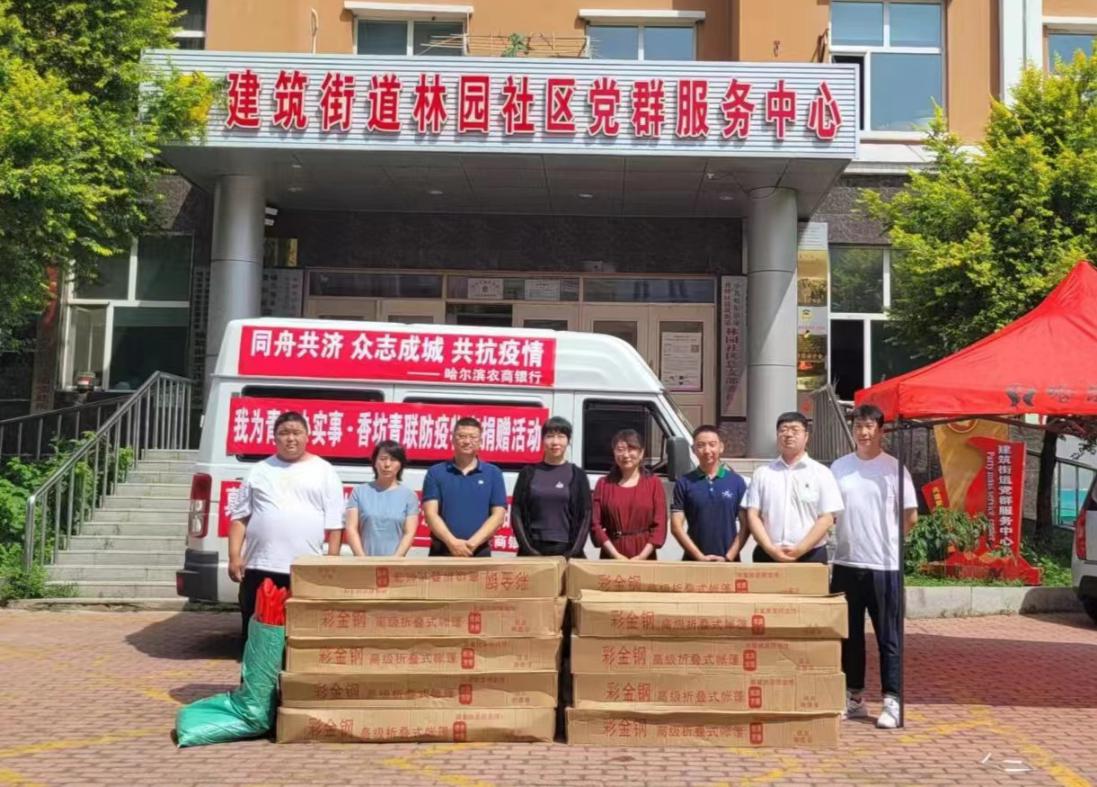 微信图片_20230614113204