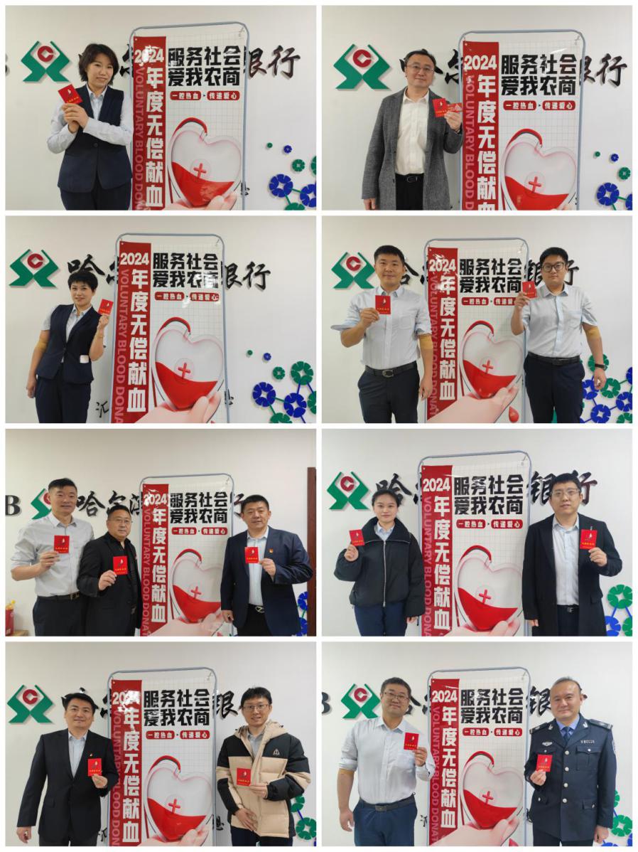 微信图片_20241105160924