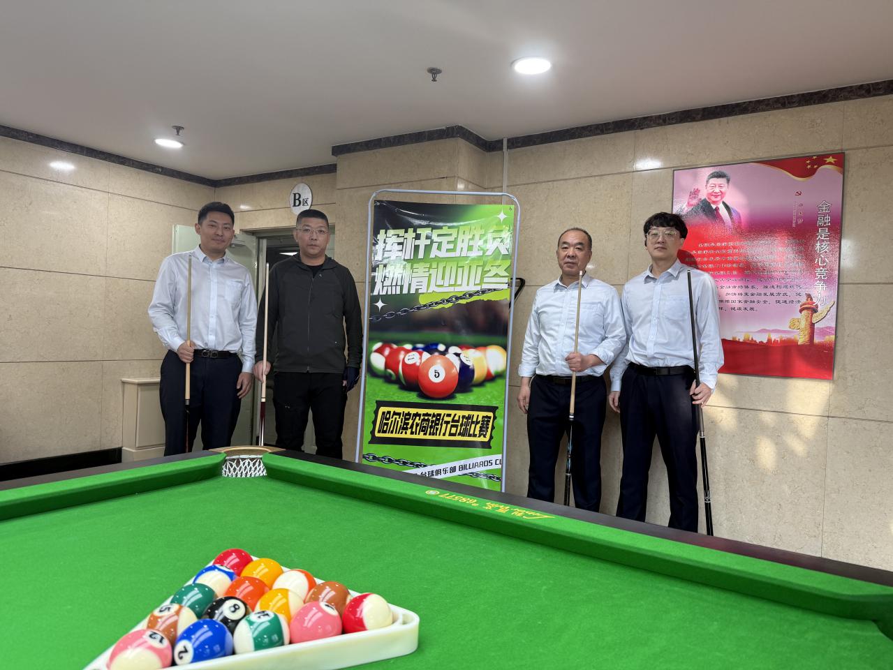 微信图片_20250113092437